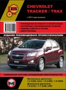 Chevrolet Tracker Trax mnt